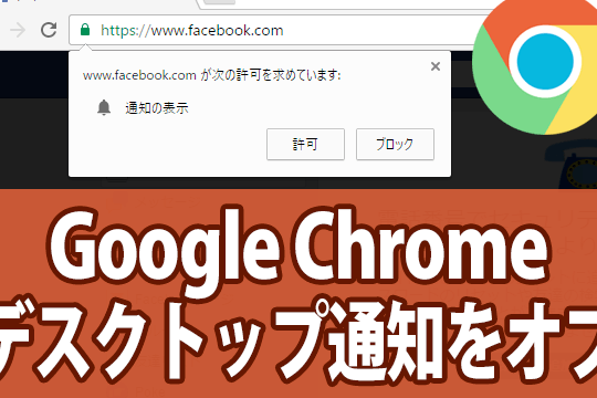 chromee381aee38387e382b9e382afe38388e38383e38397e9809ae79fa5e38292e382b5e382a4e38388e38194e381a8e381abe382aae38395e381abe38199e3828b