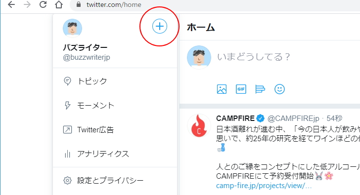オフィスソフトの最適チュートリアル