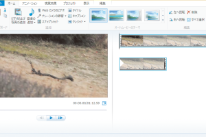 Windows 8.1でムービーメーカーを使ったビデオ編集方法